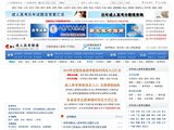 中国教育在线成考频道