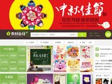 素材公社图片